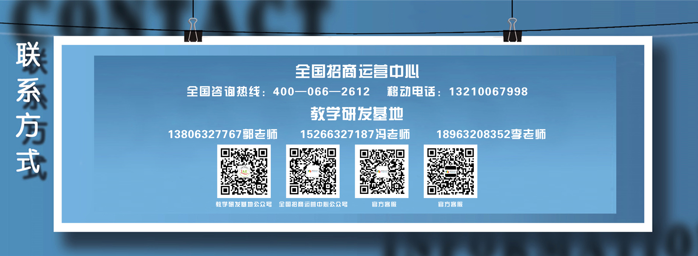 http://www.zzxnjy.com/uploads/lianxi.jpg